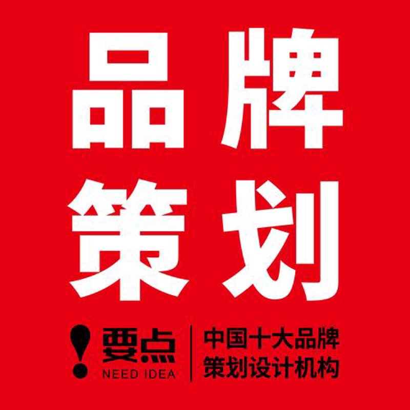企业形象策划:塑造企业的名片