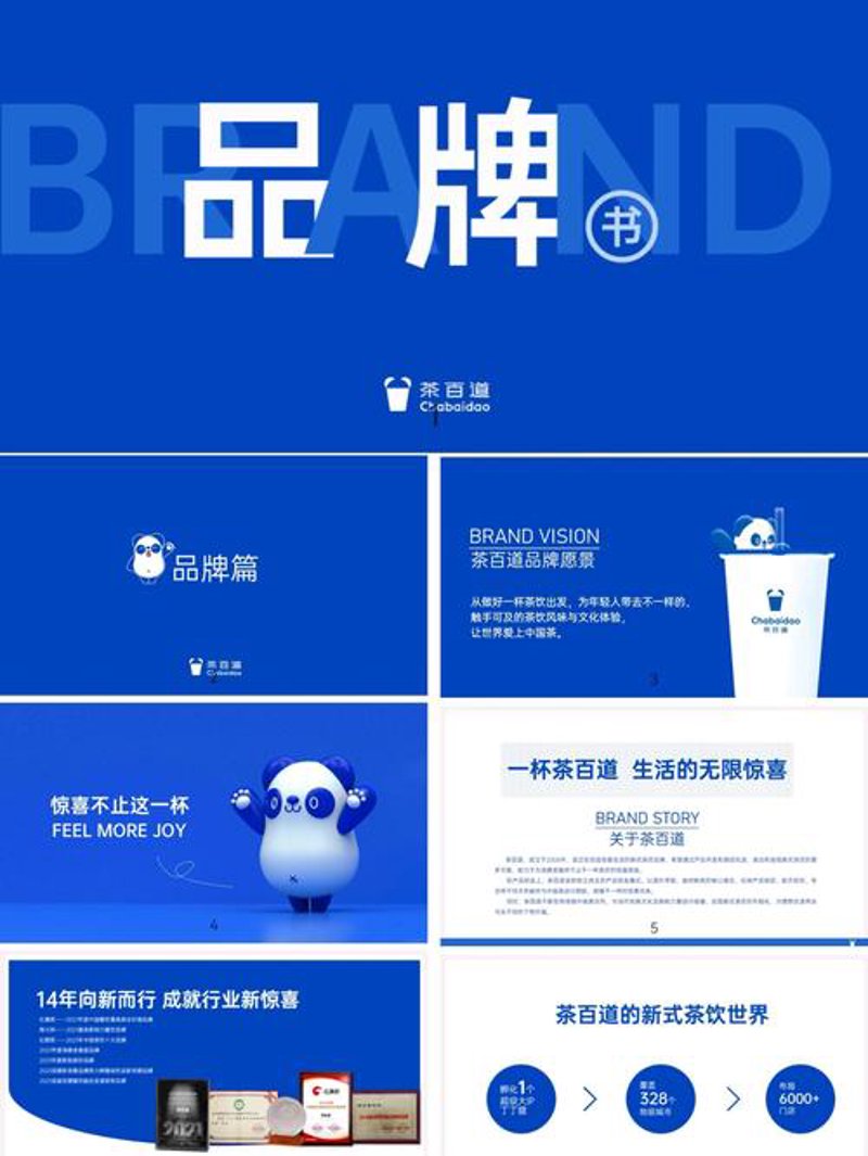 杭州活动策划:创新与魅力并存的城市舞台