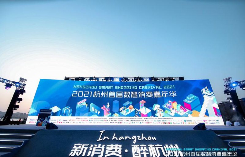 活力杭州,精彩活动策划秘籍